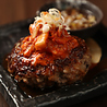 肉式のおすすめポイント2