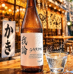 静岡 かきセンター 呉服町店のおすすめドリンク2