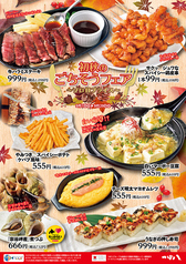 つぼ八 深川店のおすすめ料理1