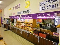 讃岐うどん むらさき 加古川店の雰囲気2