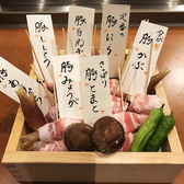 串屋 晴'のおすすめ料理2