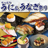 かっぱ寿司 飯田店のおすすめポイント1