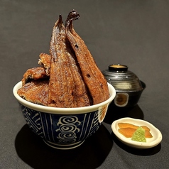 極上丼〈八切〉