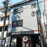 【深夜3時まで営業！時間を忘れて乾杯】