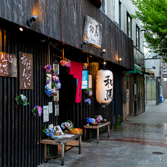 和馬 河原町店の写真