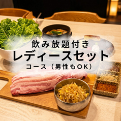 本町焼肉 DATENARIのコース写真