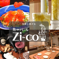 魚deバール Zi co 広島 流川店の写真