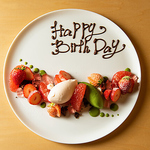 事前ご予約で記念日プレートをご用意しております。当店で素敵な時間をお過ごし下さい。