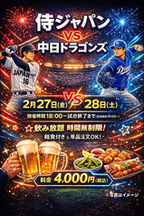 暁 千種駅本店のコース写真