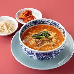 ユッケジャンクッパ 定食