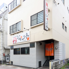 ひかり亭の雰囲気2