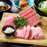 焼肉&BAR 十炭のおすすめ料理2