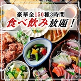 楽風 らふ 博多駅前店の写真