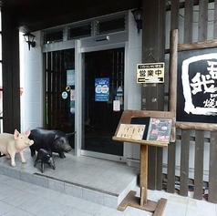 焼肉乃我那覇 本店の外観2