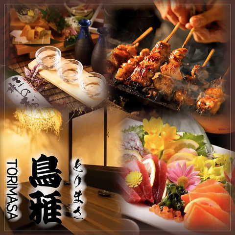 炭火焼鳥と朝〆鮮魚と信州蕎麦が旨い店