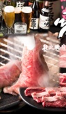 炭火焼肉酒房 雷音 たまプラーザ店の写真