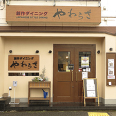 京王線布田駅北口より徒歩約1分です！目の前にございます！調布駅からも徒歩圏内です◎