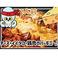 鉄板チーズチュタッカルビ(2～3人分のボリューム)最大380円お得！！