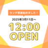 totochee トトチ― 新松戸店のおすすめポイント3