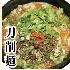羊肉刀削麺