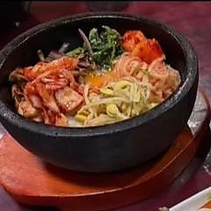 石焼きビビンバ