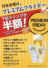 焼肉専門店 虎 ふー 燕三条店の特集写真