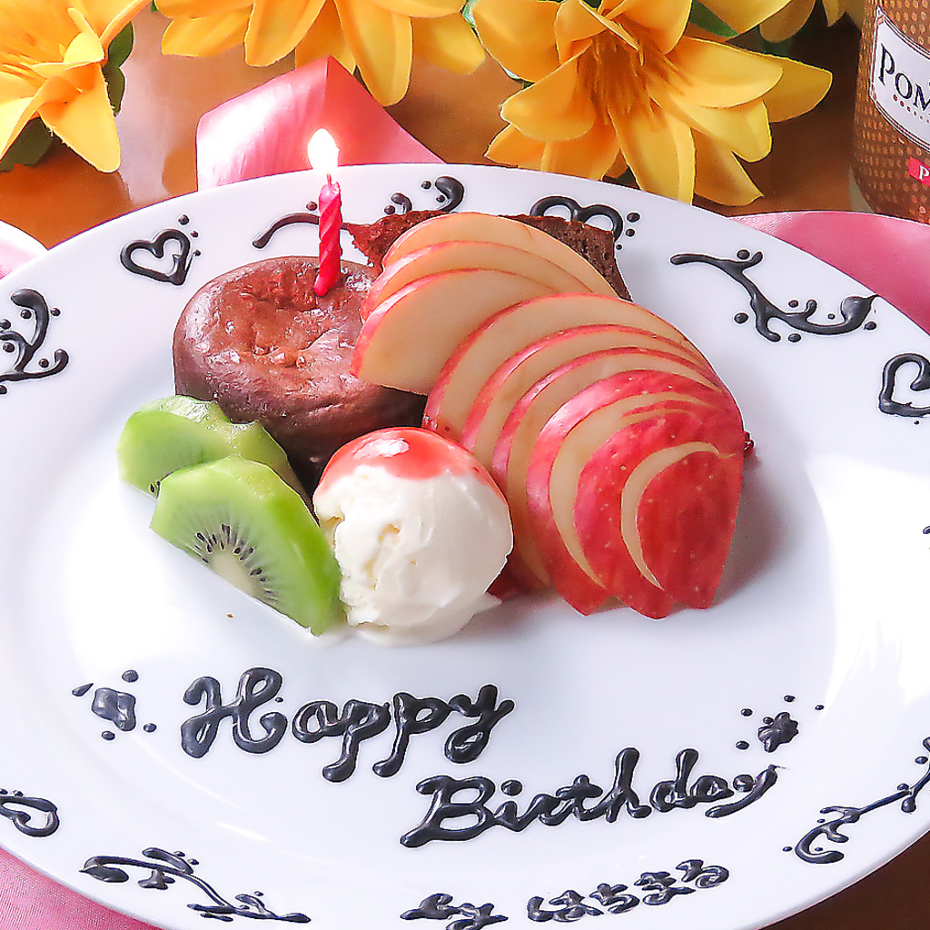 はちまる 小倉店の写真ギャラリー