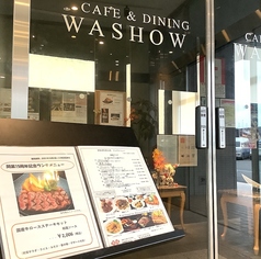 CAFE&DINING WASHOWの外観2