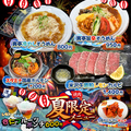 本格焼肉 寅亭 寺井本店のおすすめ料理1