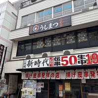新所沢駅徒歩1分の好立地