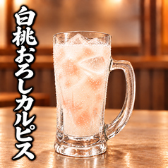 白桃おろしカルピス