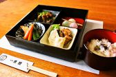 東屋 入間市の詳細
