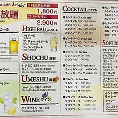 ヒマラヤの風のコース写真