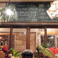 【必見】黒板メニュー