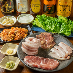 焼肉日和のコース写真