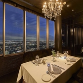 フォーティースリー forty three 岐阜シティタワーの雰囲気2