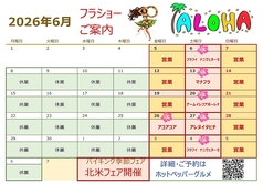 マチソラBBQビアガーデンの雰囲気3