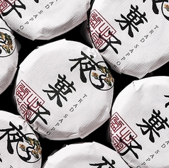【夜のお土産に】とろける『夜菓子プリン』テイクアウトの写真