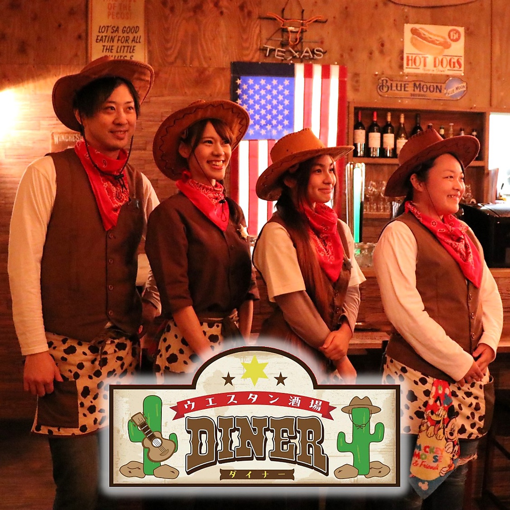 元気で明るいスタッフが、お客様をおもてなしいたします。ぜひ、気軽に遊びに来てください (＾◇＾)v