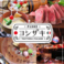 餃子の通販サイト(長野県)
