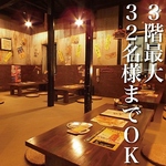 レトロ感たっぷりの店内でゆっくりお寛ぎください♪3階のお座敷席は最大32名様までご宴会利用可能！