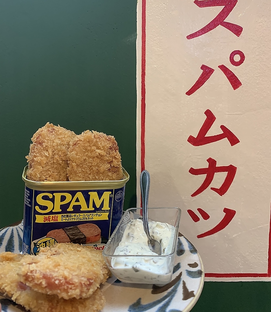 スパムカツ