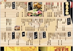 鶏造り盛り合わせ