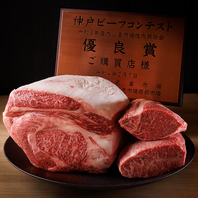 神戸牛を堪能できるコースは、10,000円(税込)～ご用意！