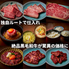 焼肉こじま 離れ 藤井寺店のおすすめポイント1