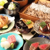 なかた 錦本店のおすすめ料理3