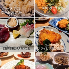 ウチごはん こうのとりのコース写真