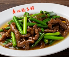 牛肉とニンニクの芽の炒め