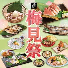 らいおん丸　近江八幡駅前店の写真2