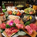 料理メニュー写真&nbsp;【十炭オリジナルコース】２名様～　2時間飲み放題付